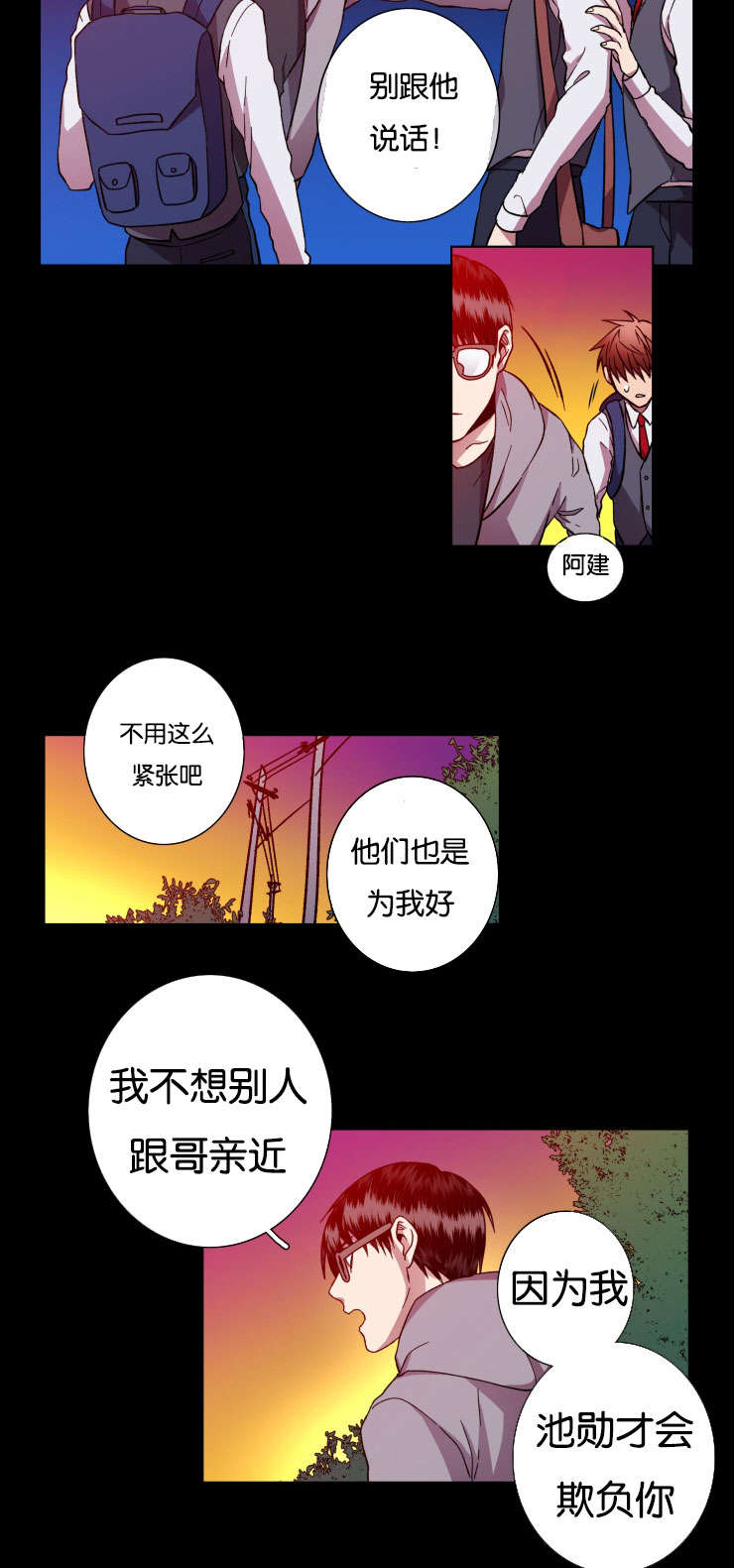第28章：我理解哥12