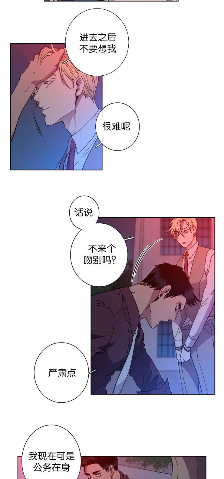 第62章：对比5