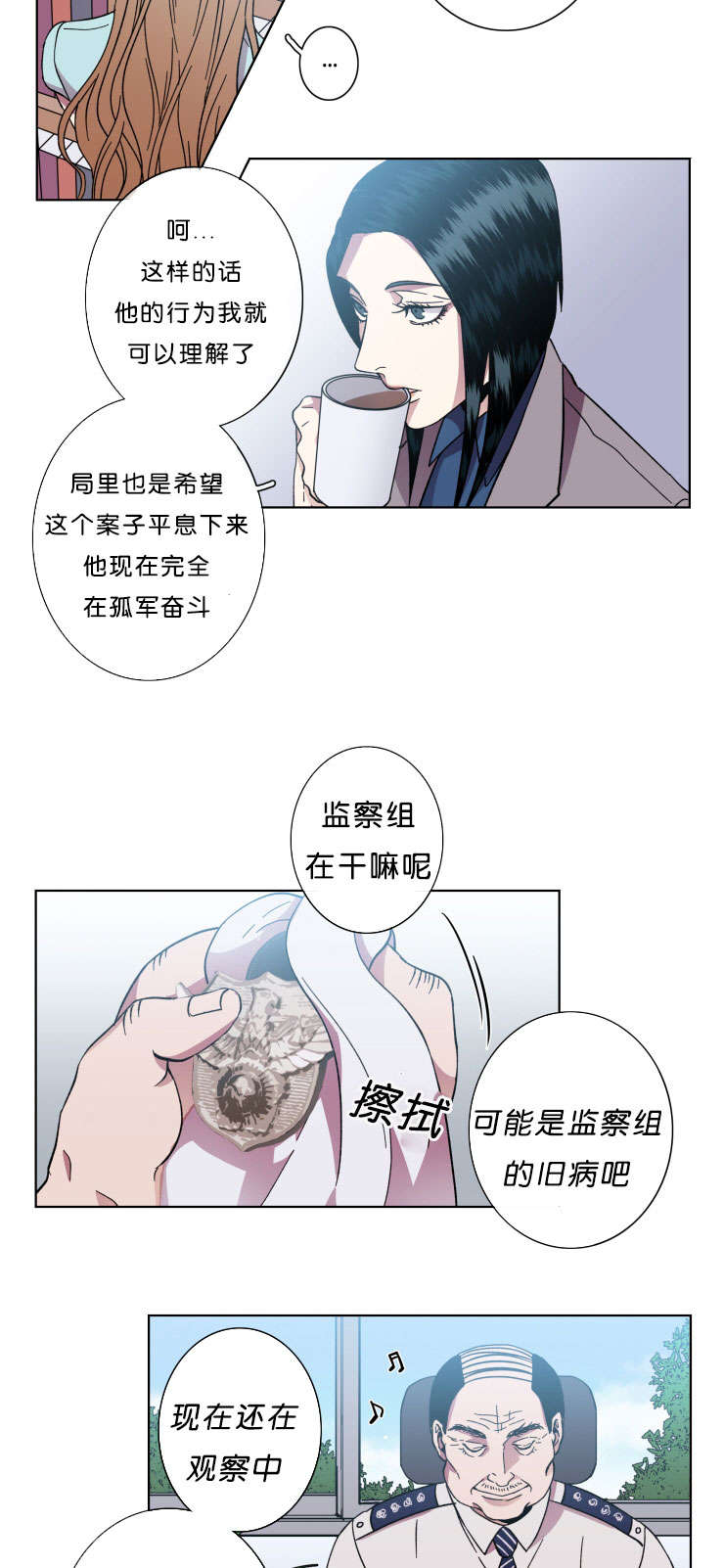 第44章：丢掉的牌13