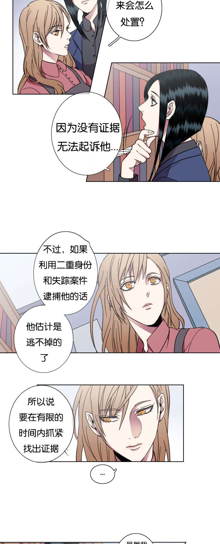 第31章：对不起1