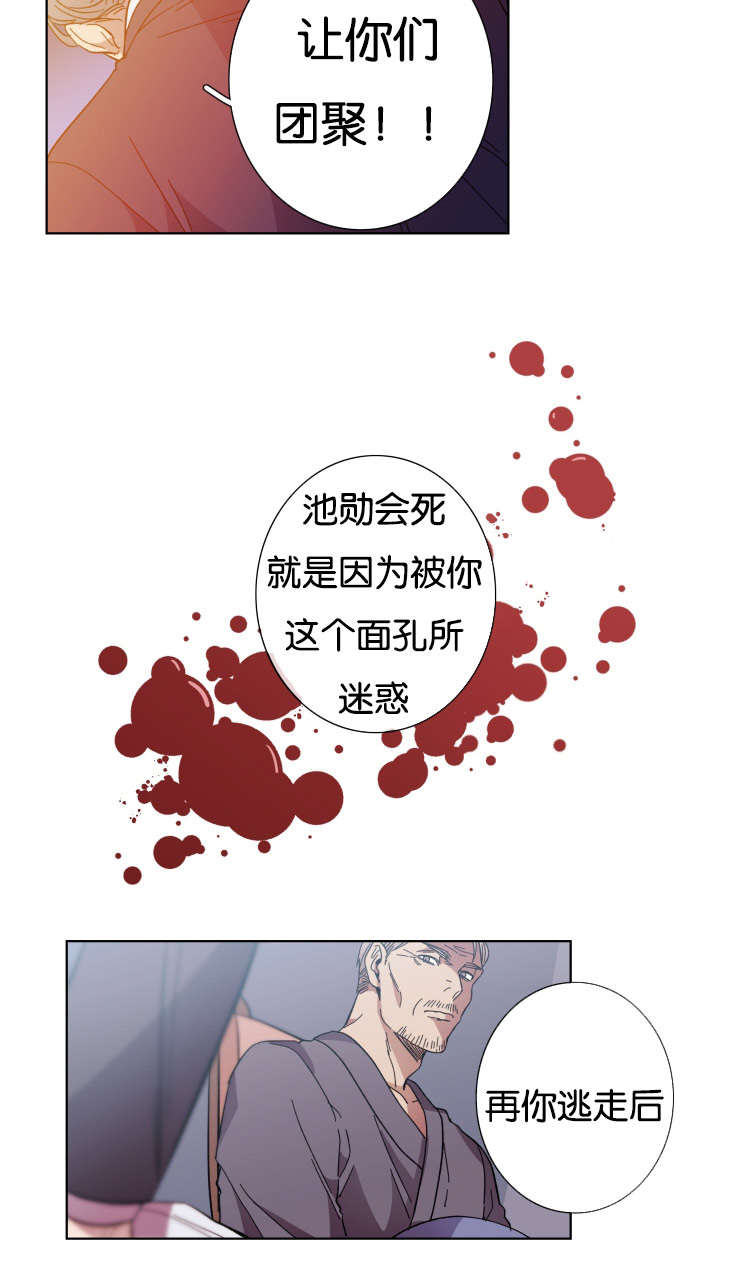 第56章：急迫12