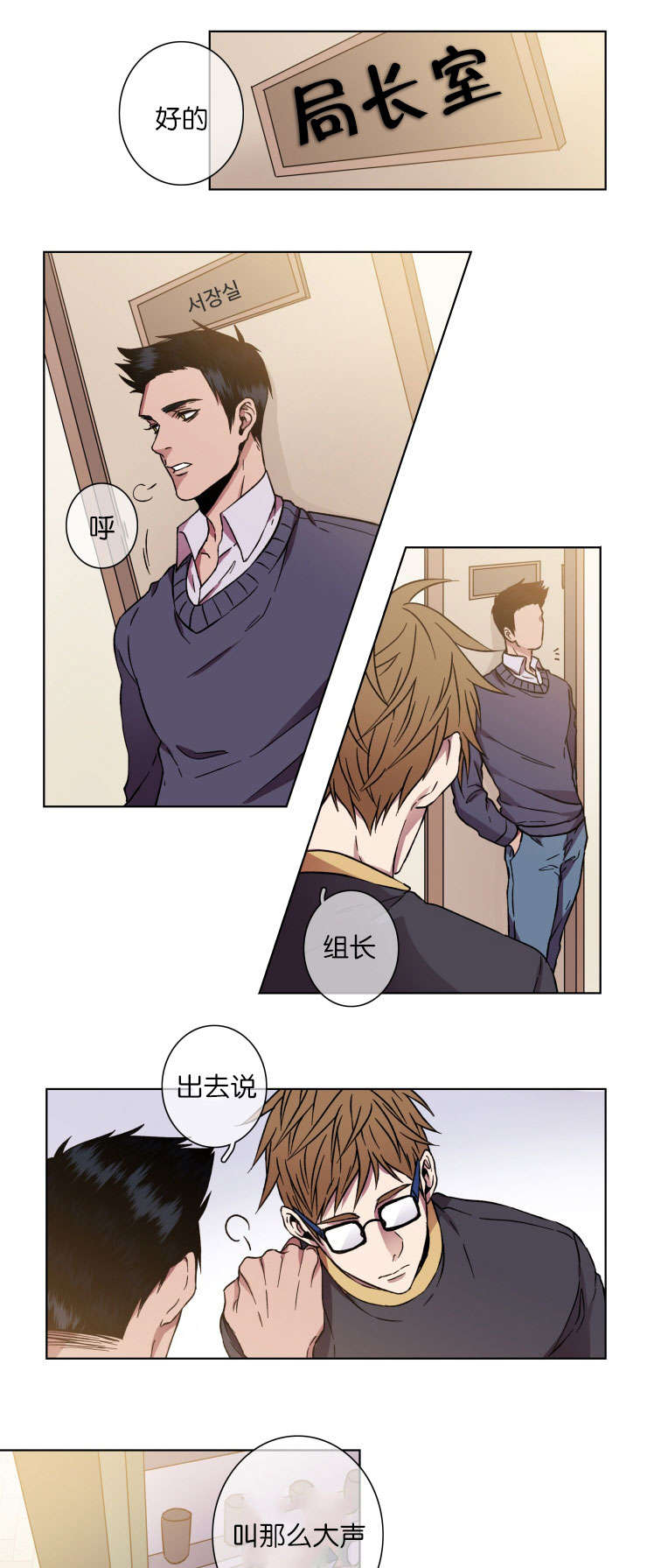 第22章：秀赫的来电5