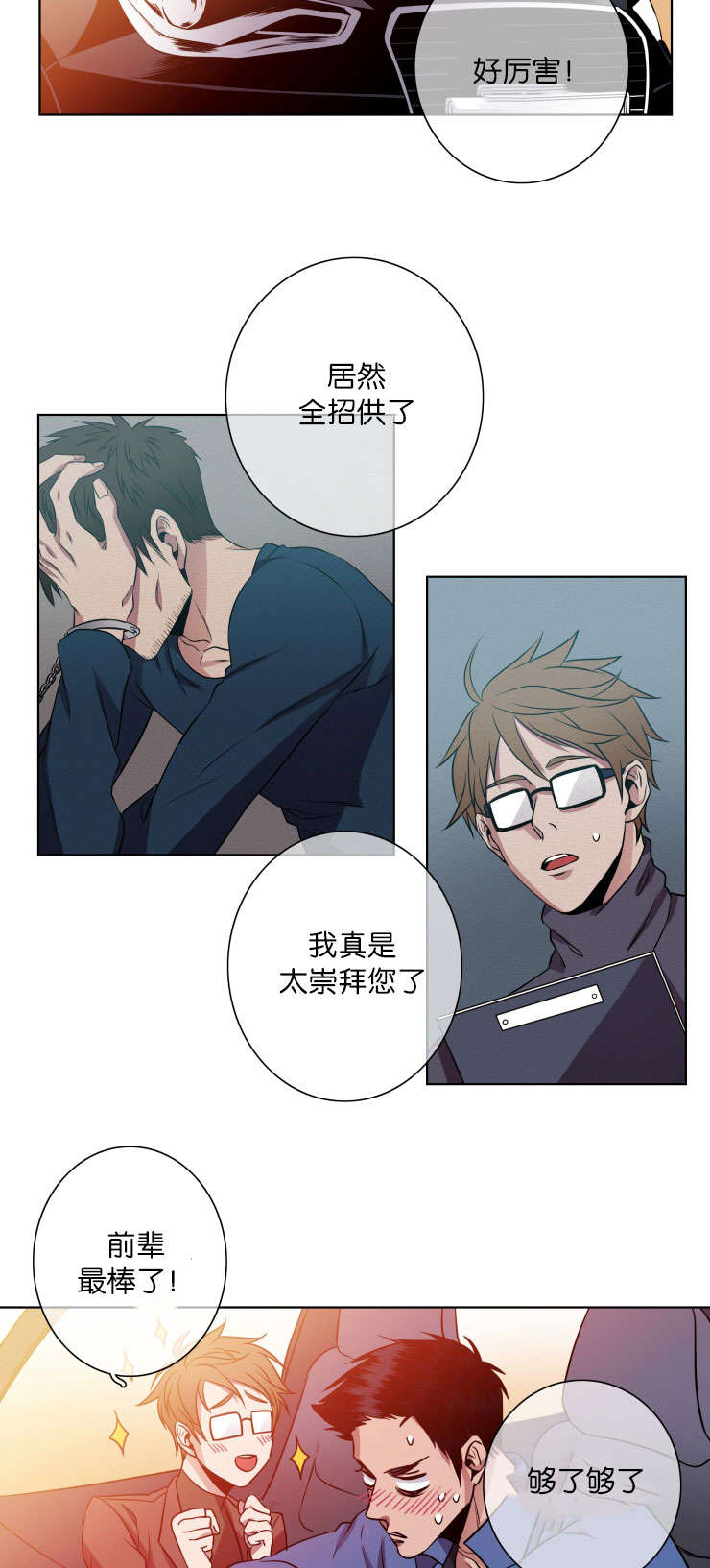 第17章：阻拦11
