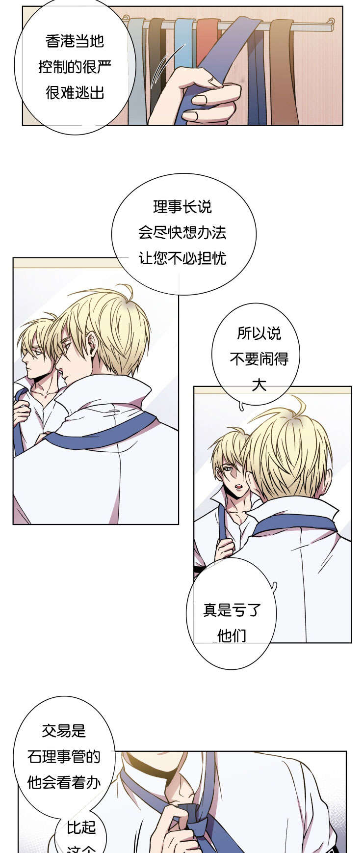第23章：上车吧6