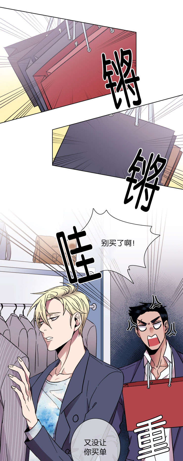 第35章：围裙9