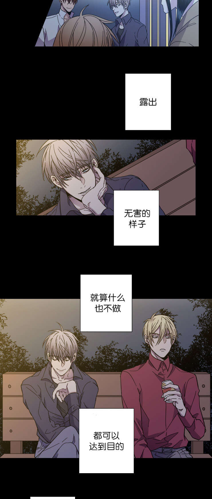 第62章：对比11
