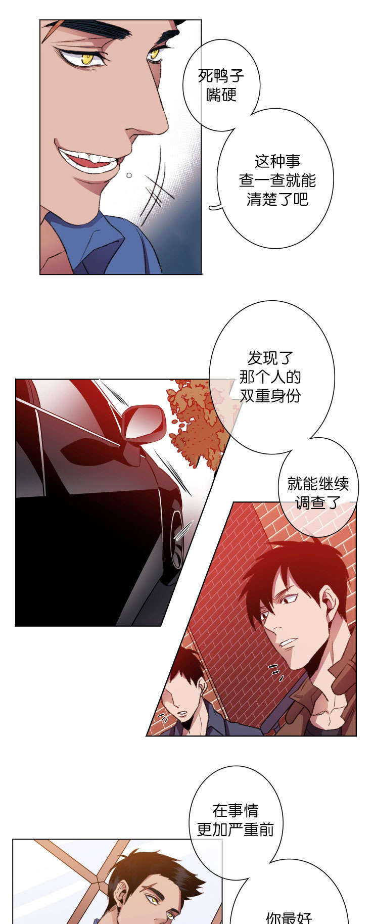 第19章：自省0
