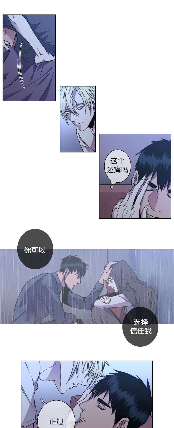 第53章：消失的日灿2