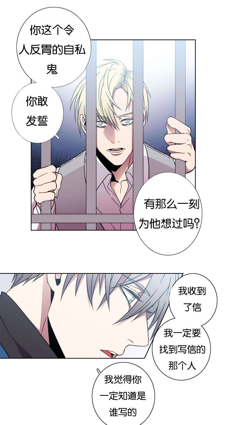 第30章：对峙12