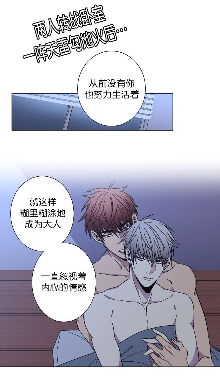 第41章：久违了10