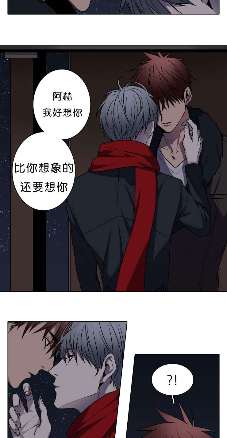 第5章：请放过我2