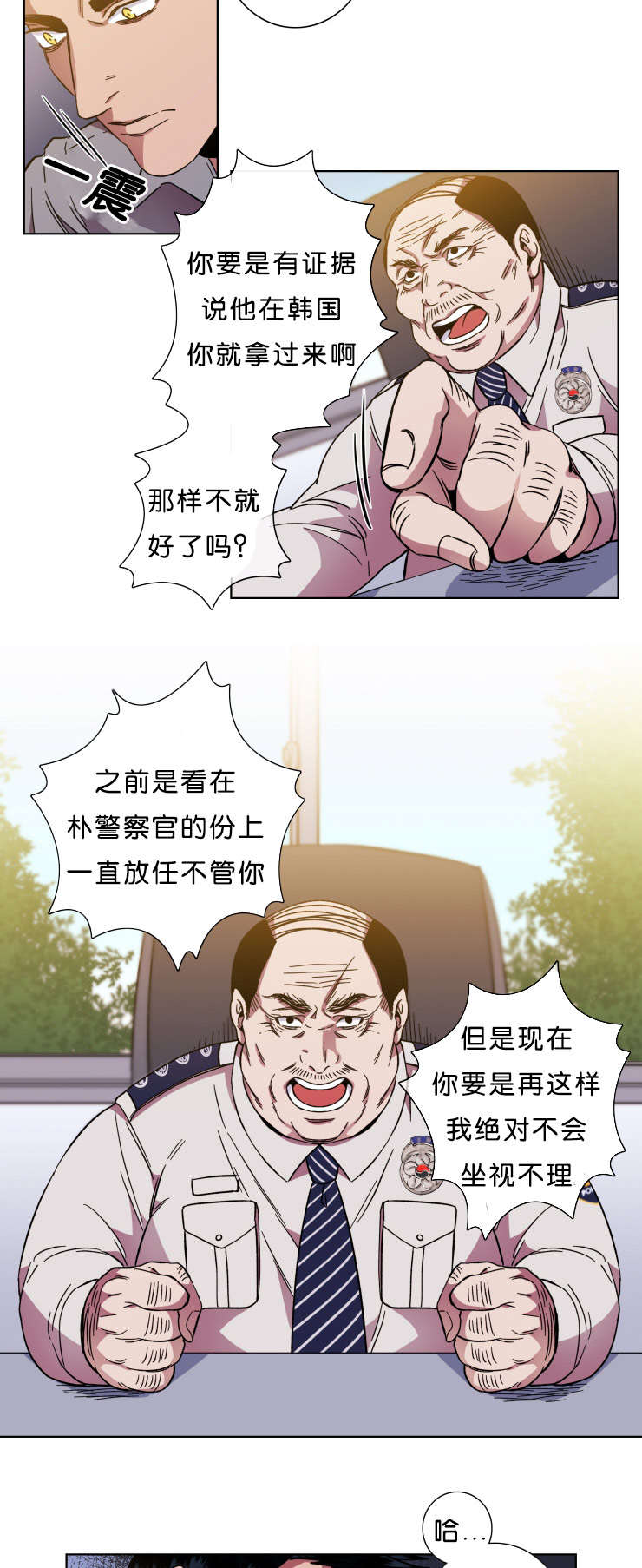 第54章：明白的道理8