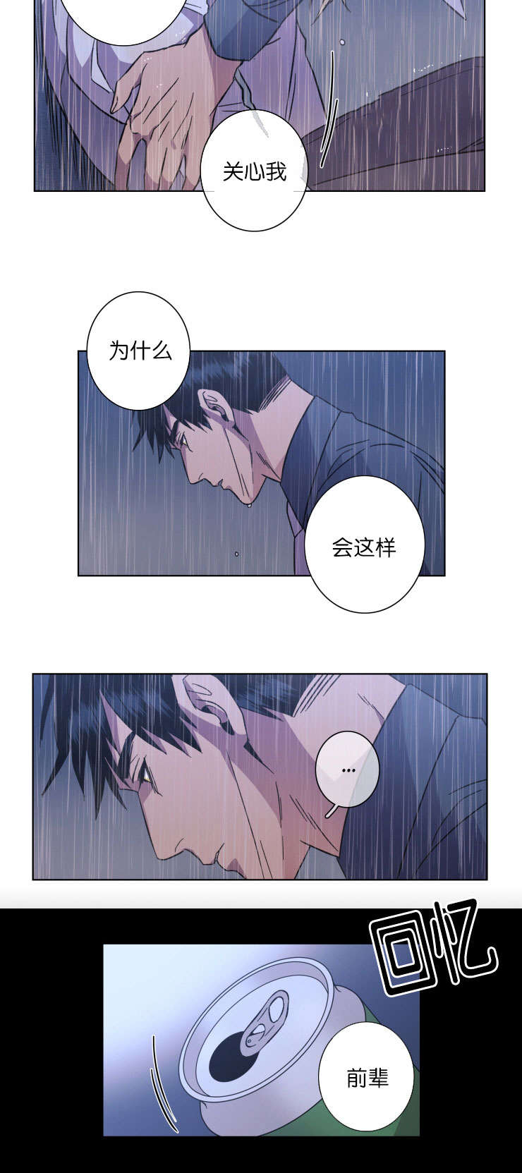 第51章：命运10