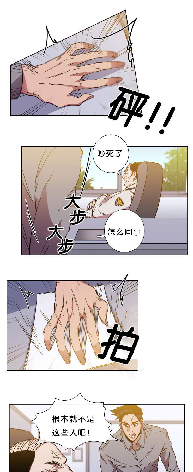 第54章：明白的道理5