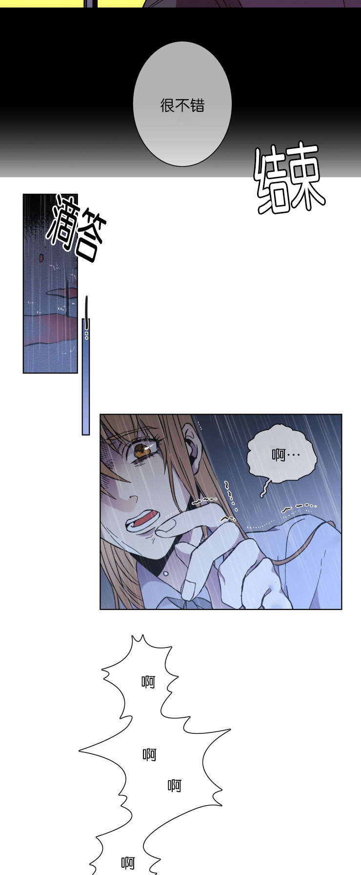 第49章：希望or失望2