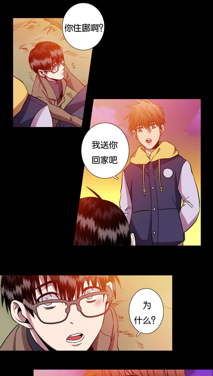第27章：不想让你一人17