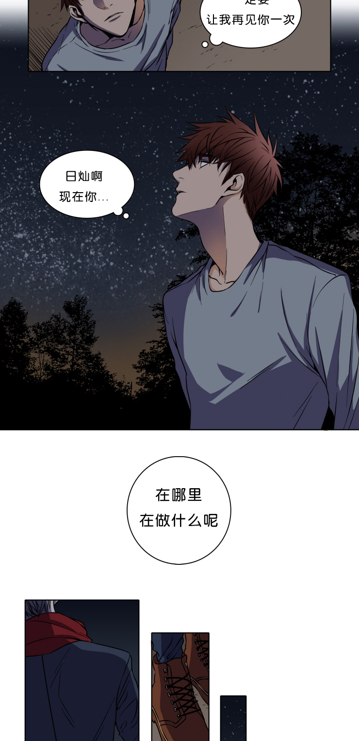 第1章：你在哪呢13