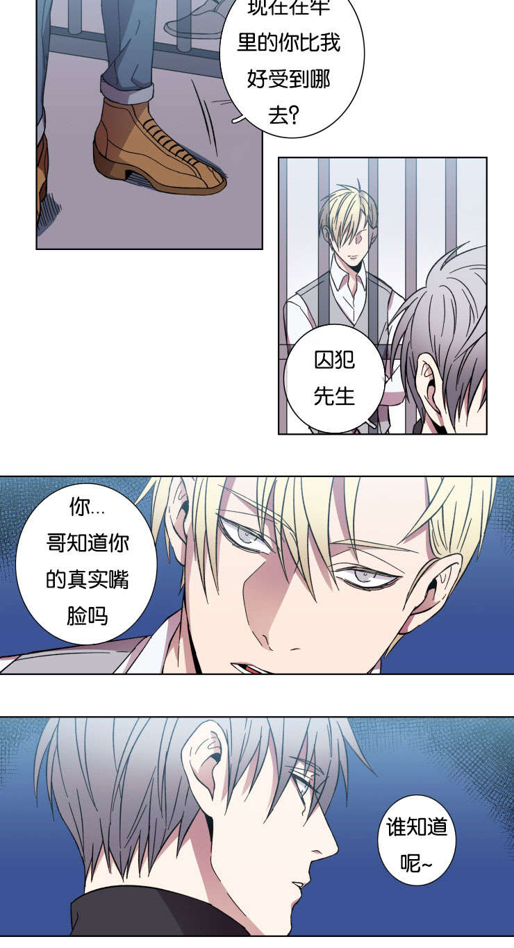 第30章：对峙15