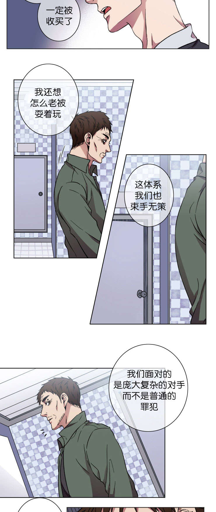 第21章：谁杀得7