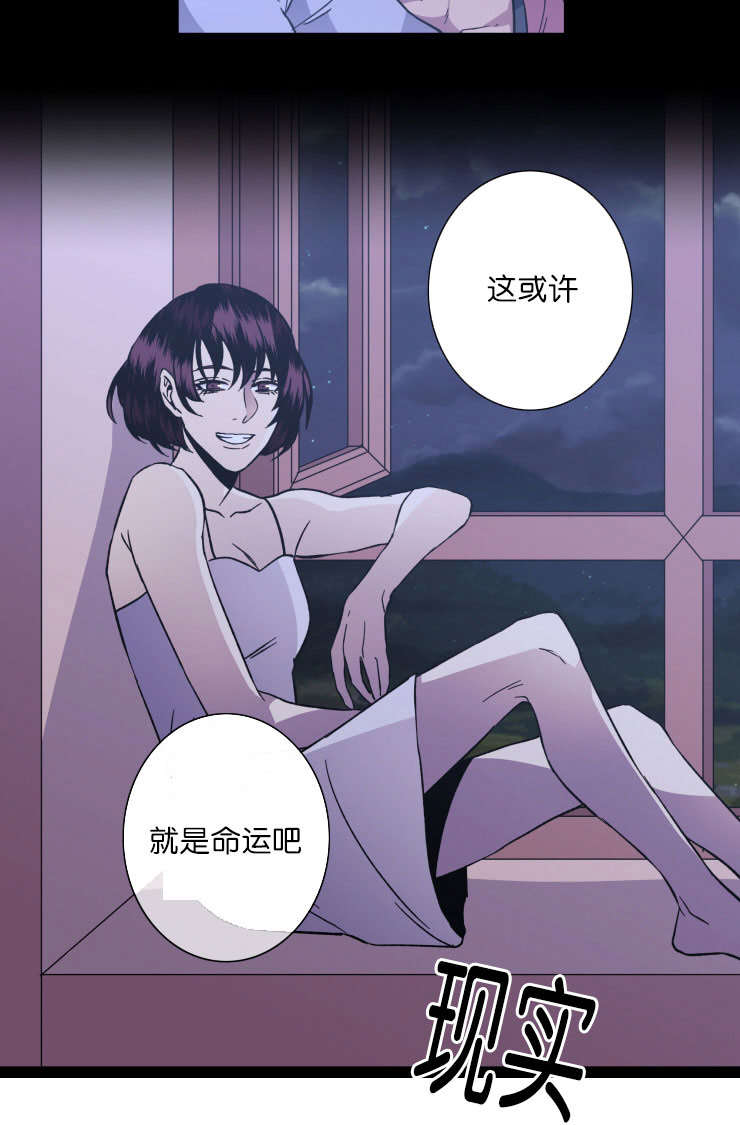 第51章：命运14