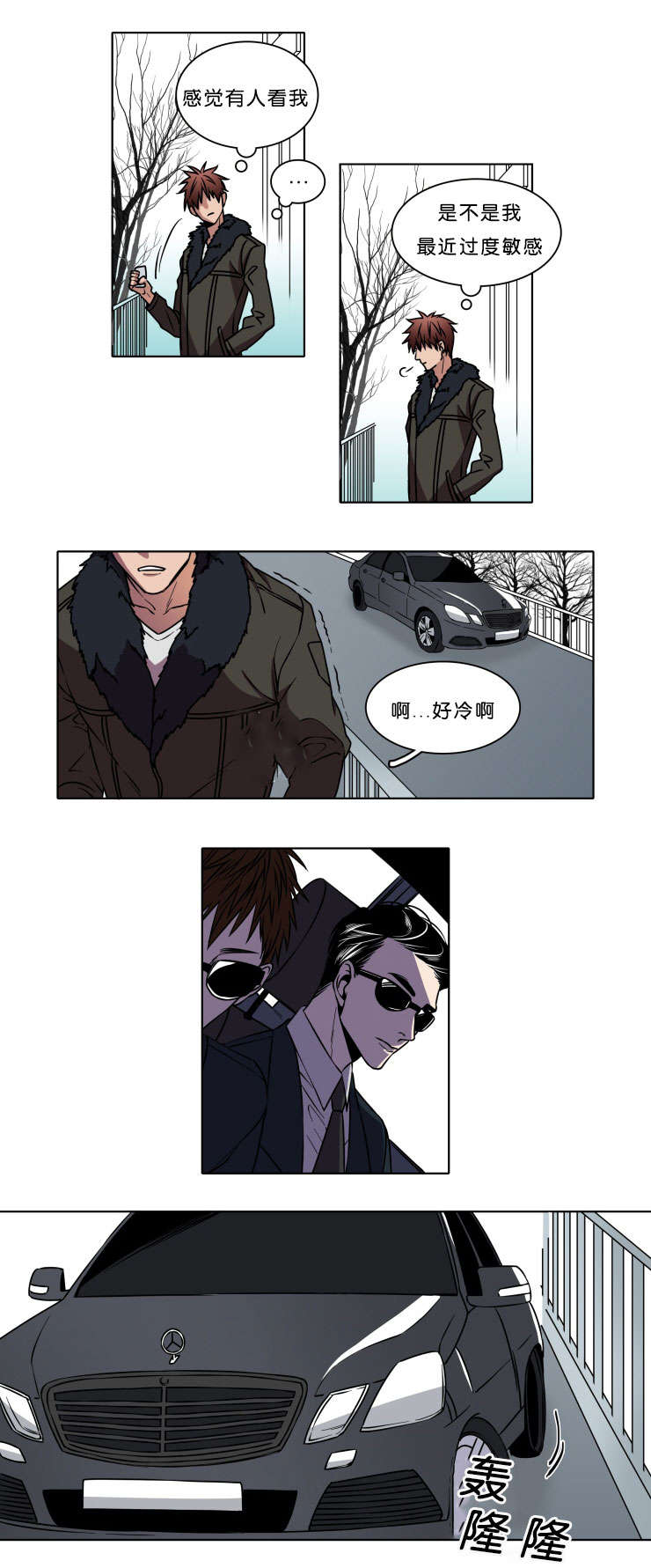 第2章：信封14