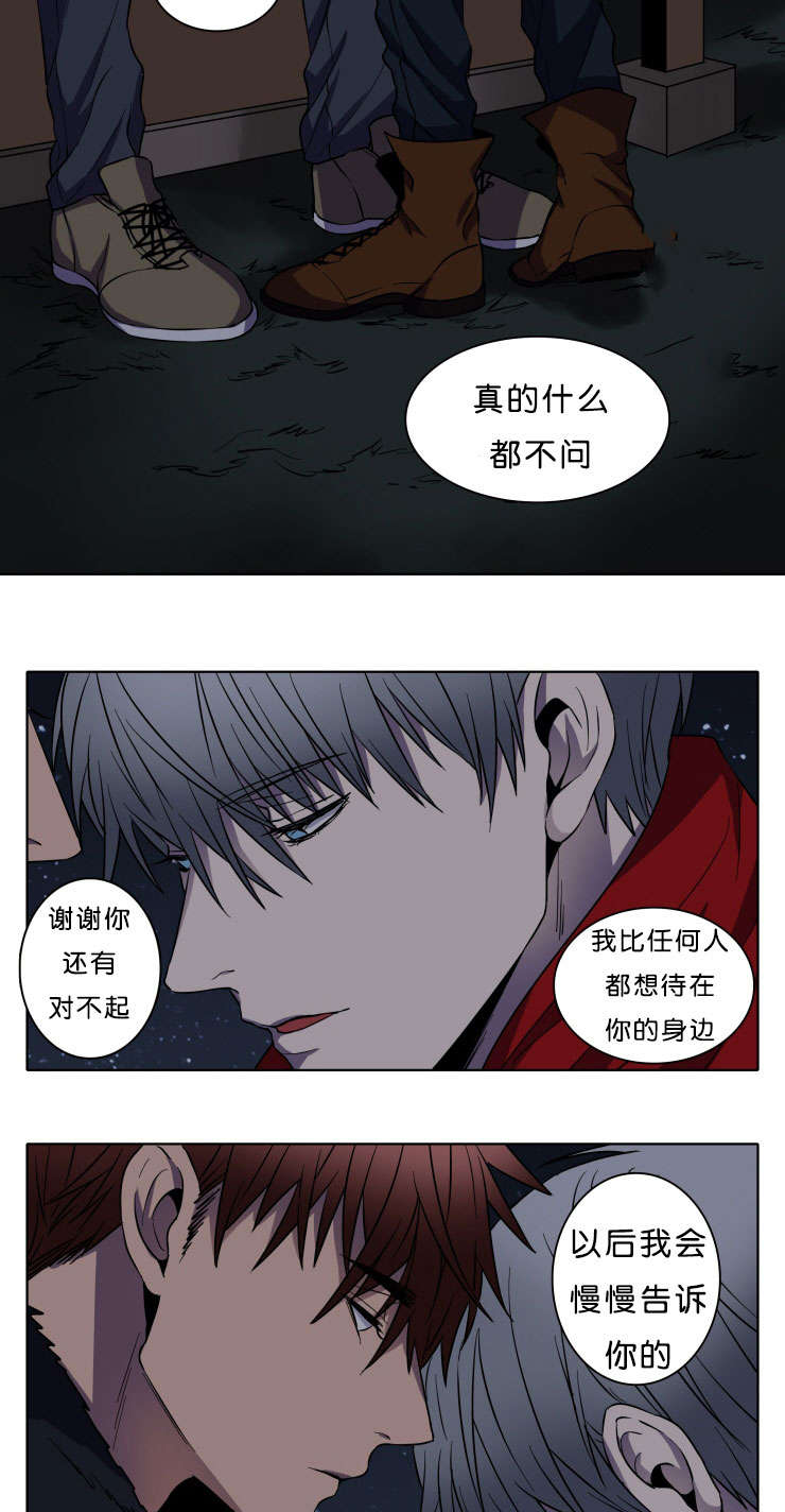 第5章：请放过我1