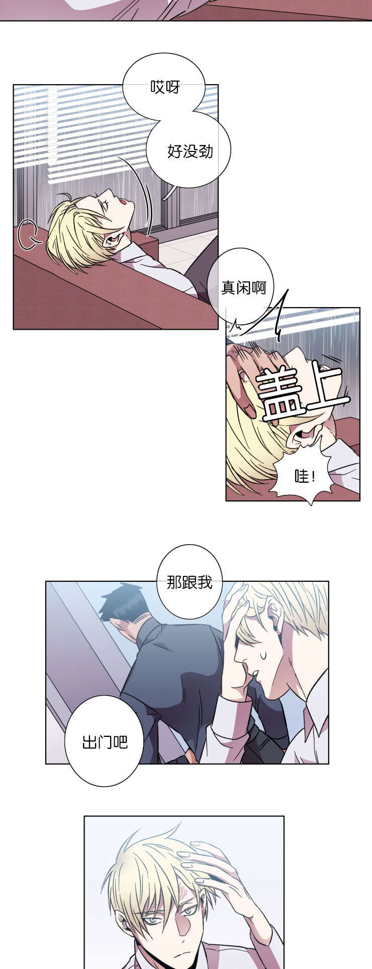 第50章：结束这一切12