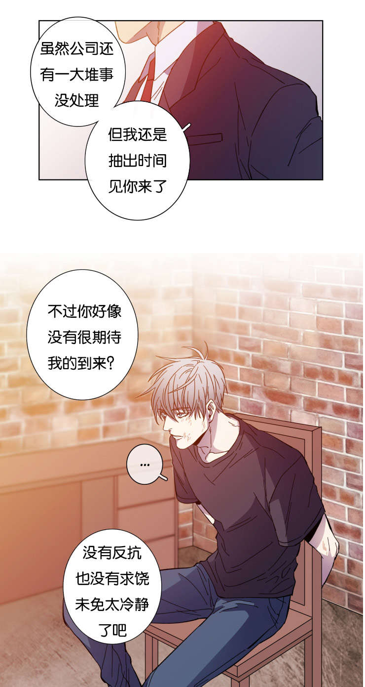 第56章：急迫4