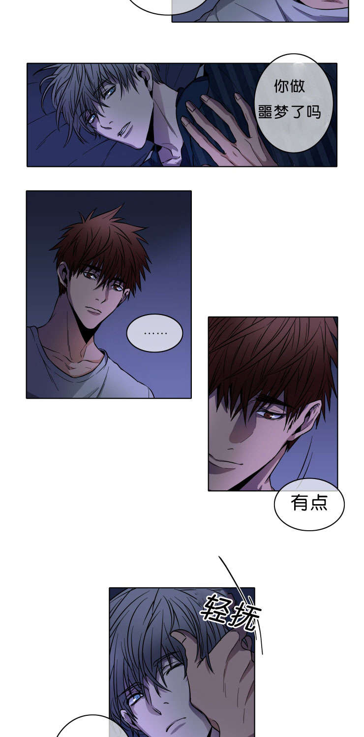 第6章：欣慰3