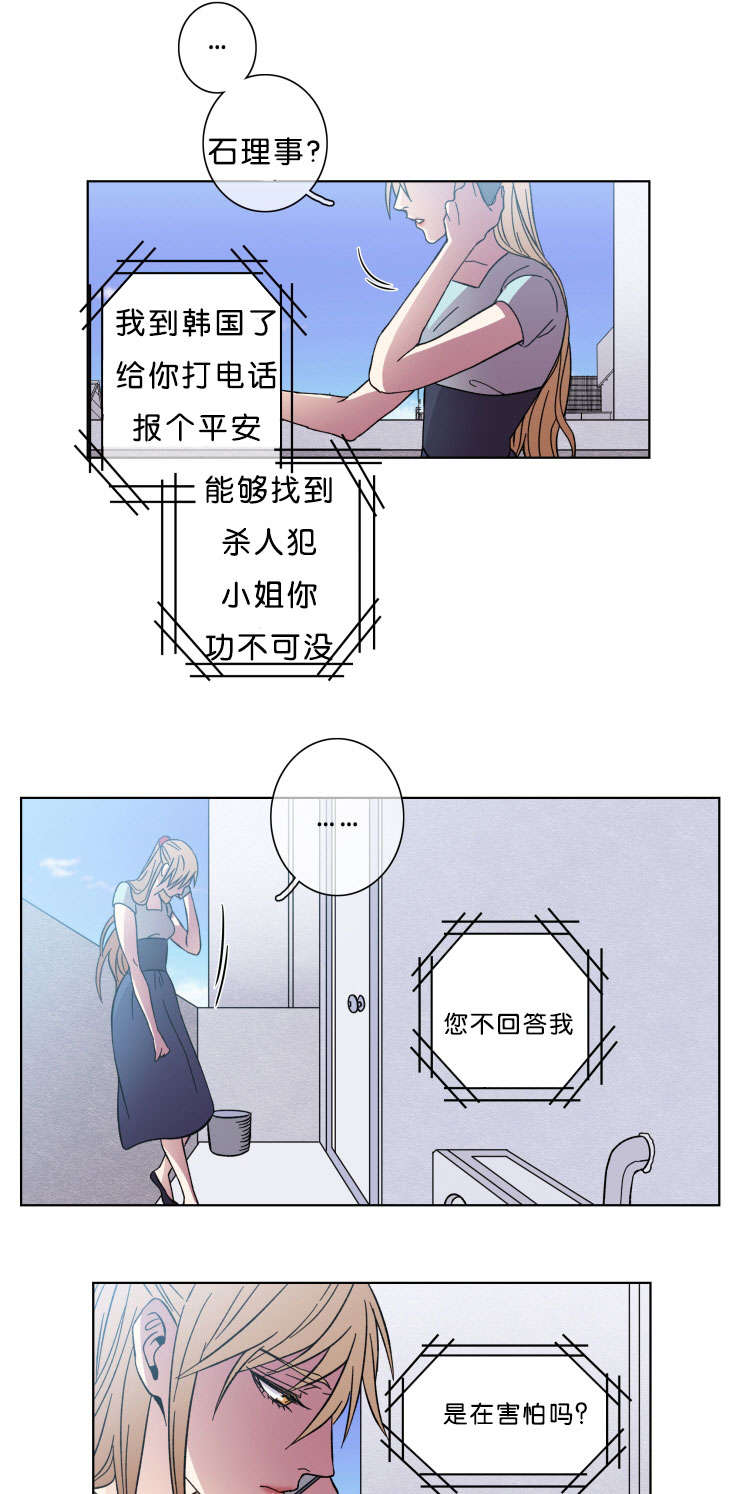 第45章：选择2