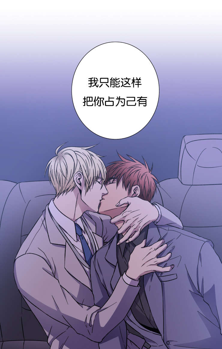 第24章：我的心意9