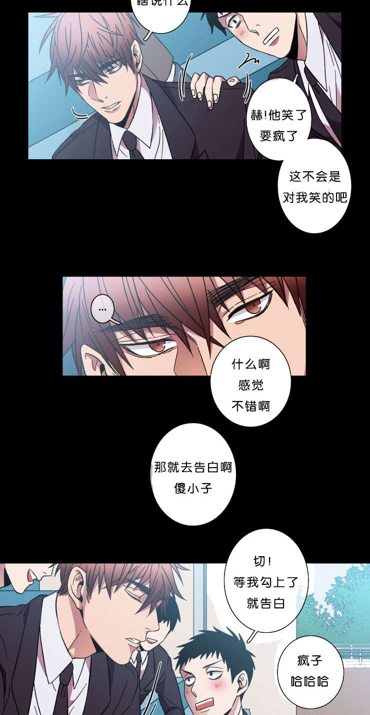 第42章：褒贬5