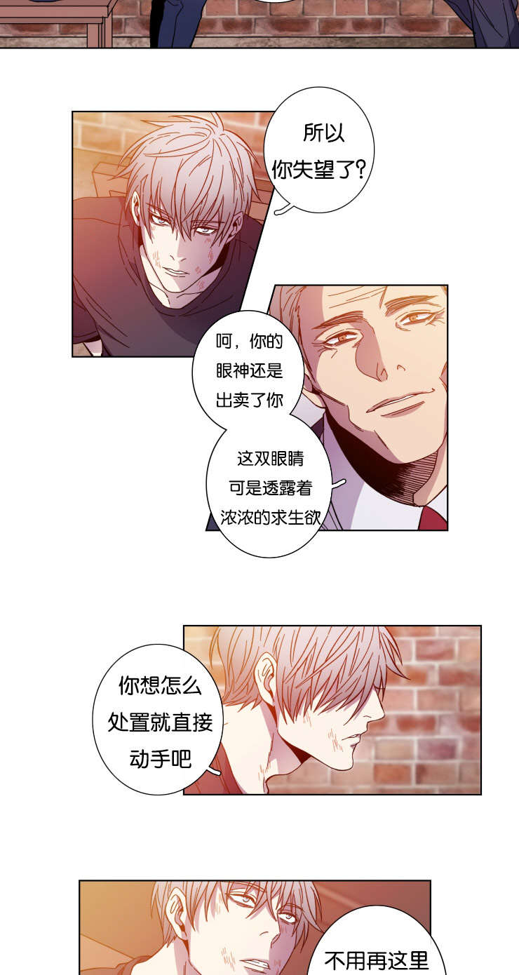 第56章：急迫6