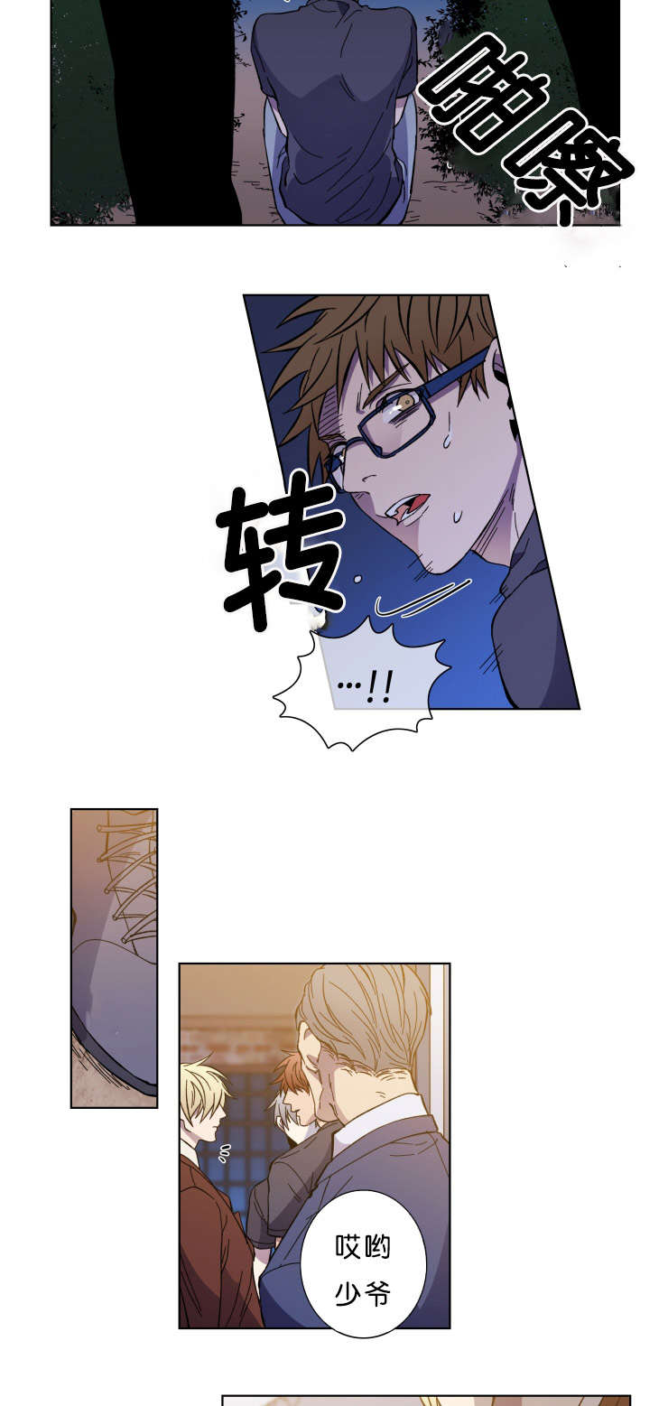 第60章：来警8