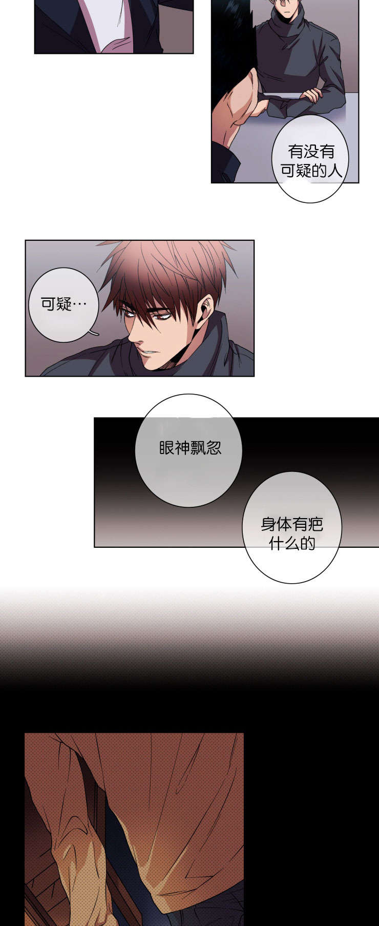 第15章：通话4