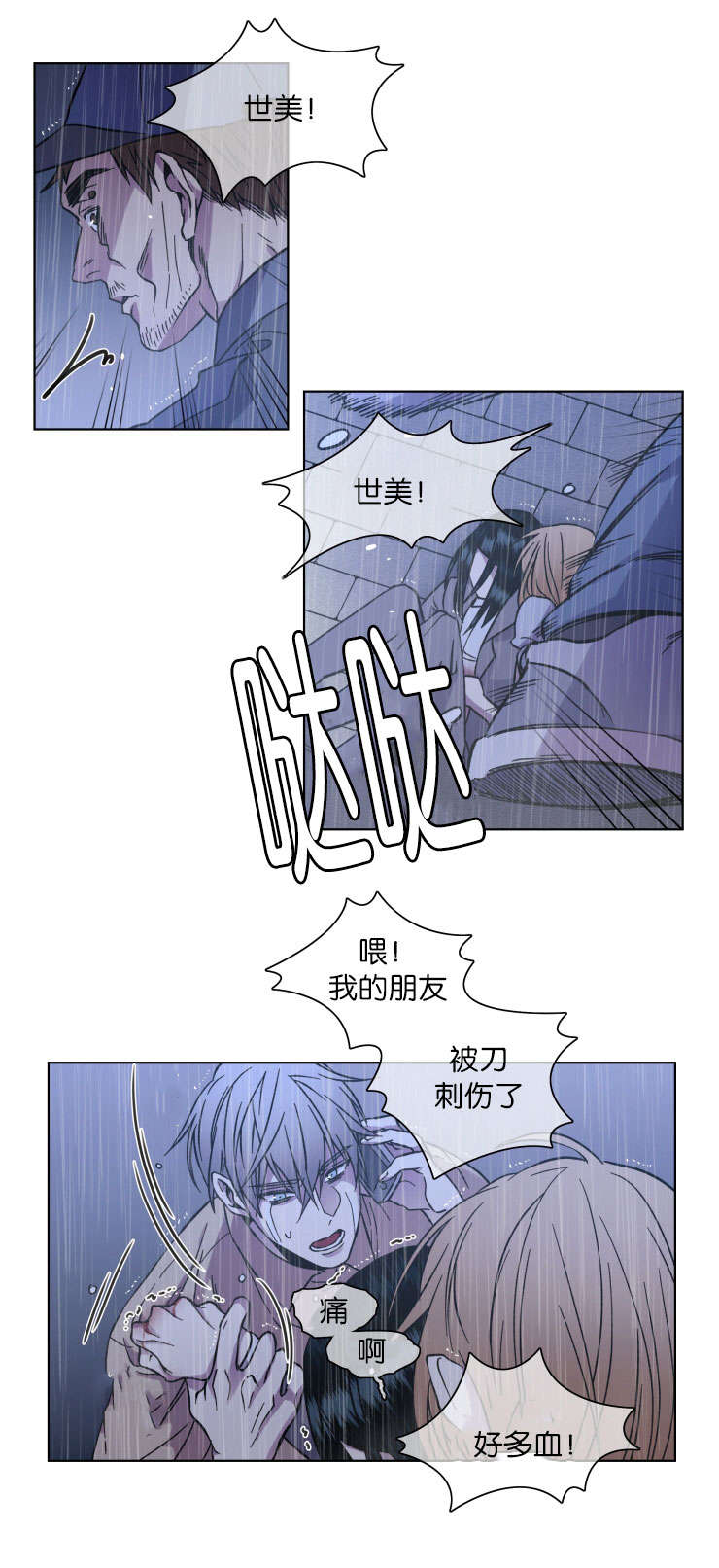 第49章：希望or失望5