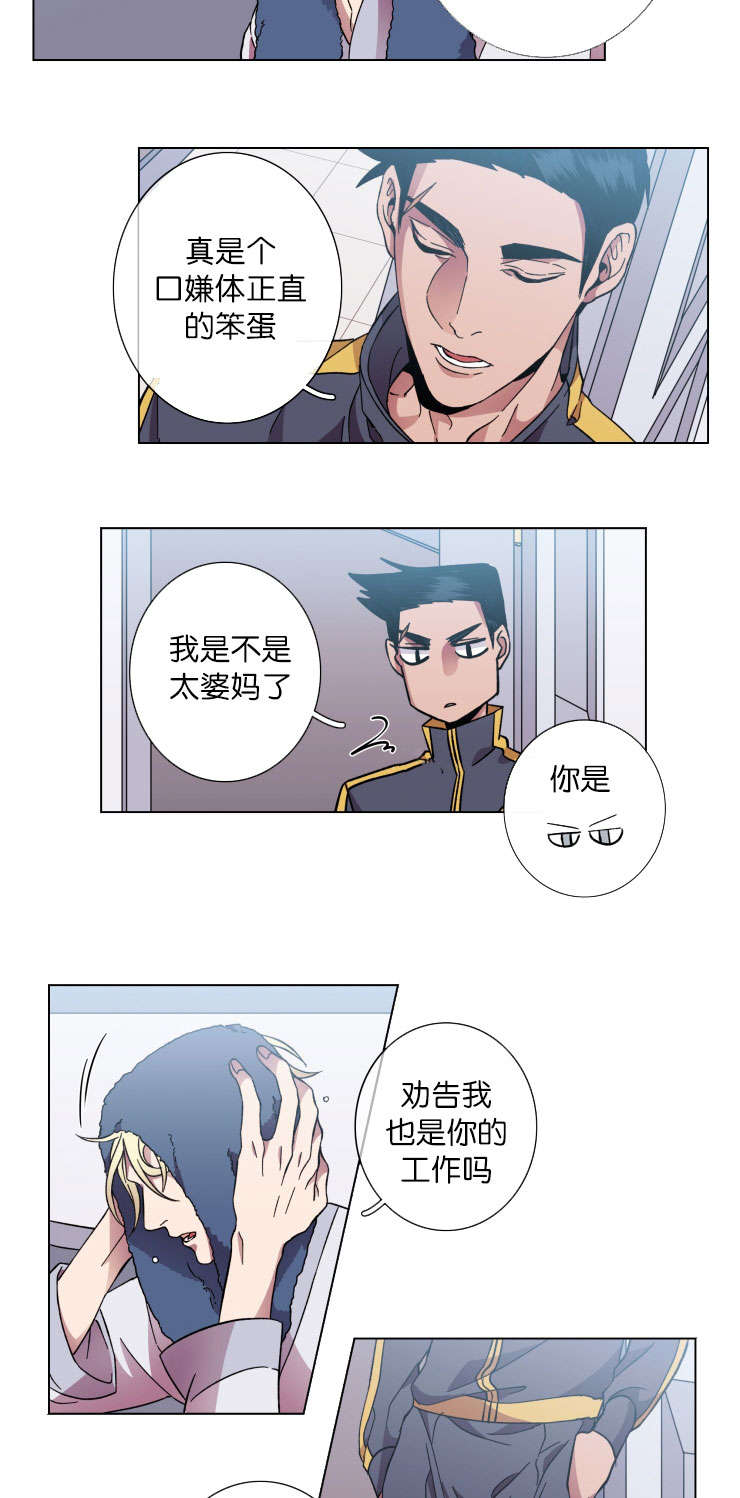 第40章：过去4
