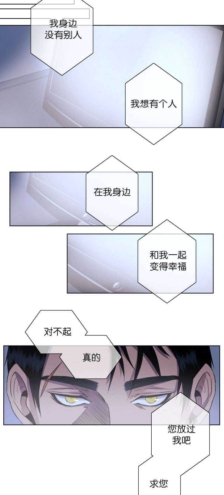 第17章：阻拦9