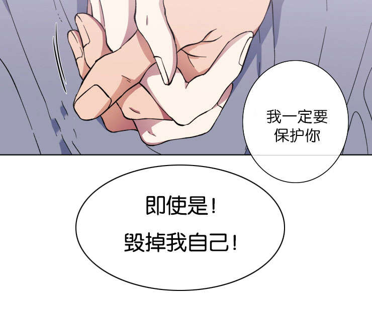 第34章：坚毅的决心13