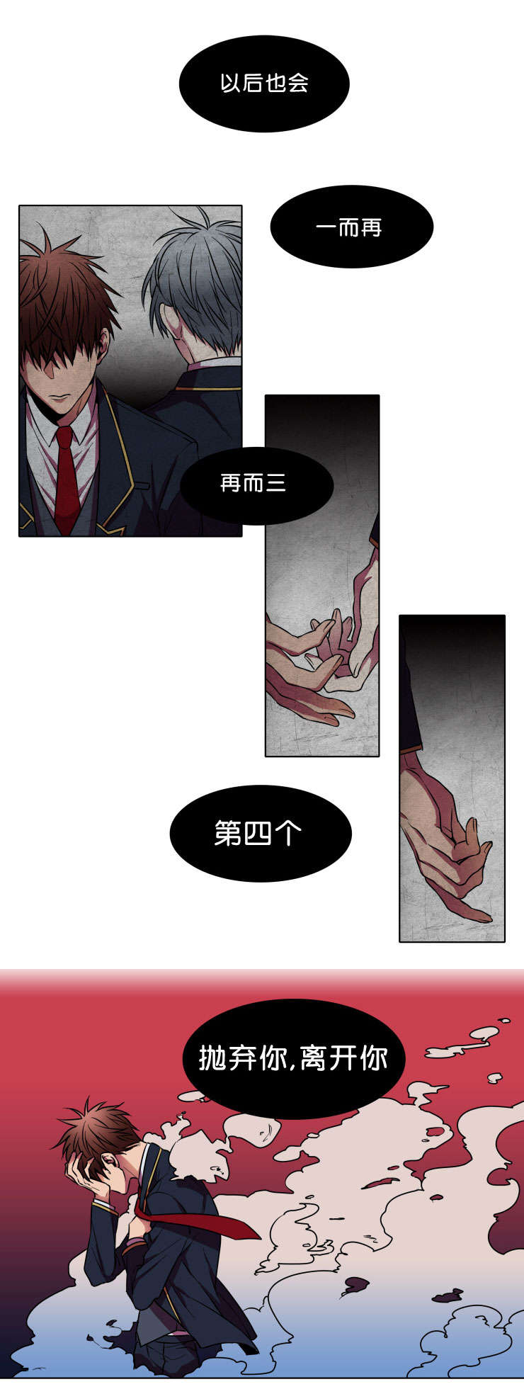 第5章：请放过我9