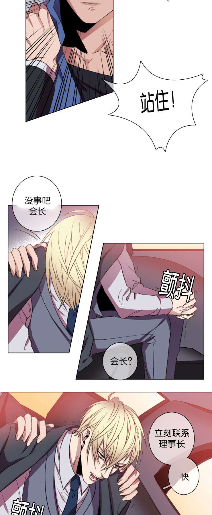 第19章：自省4