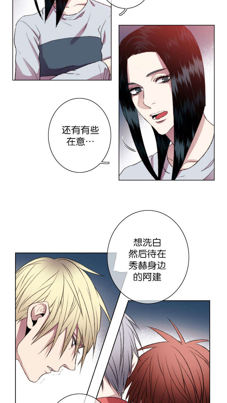 第19章：自省9