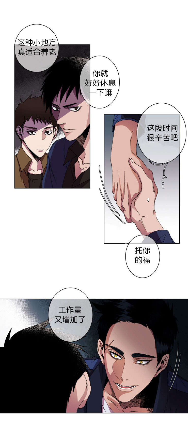 第14章：询问6