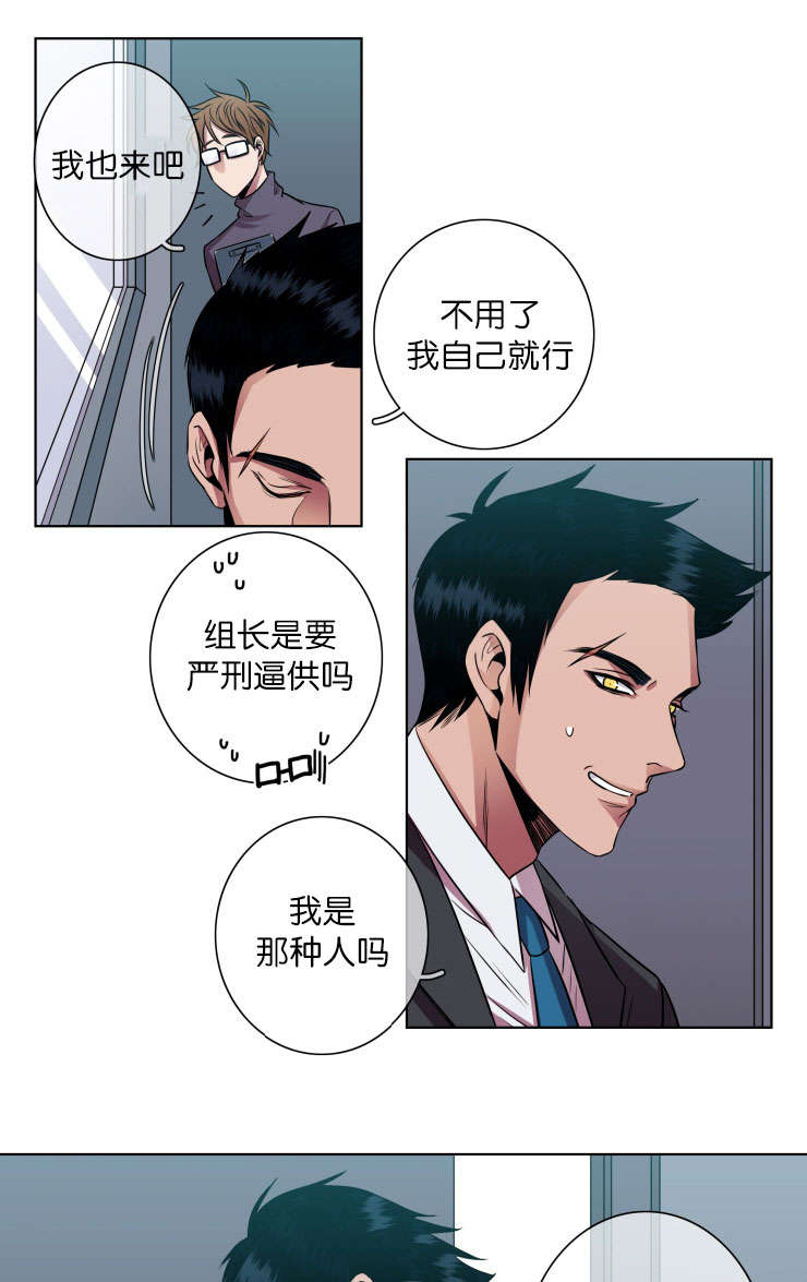 第17章：阻拦4