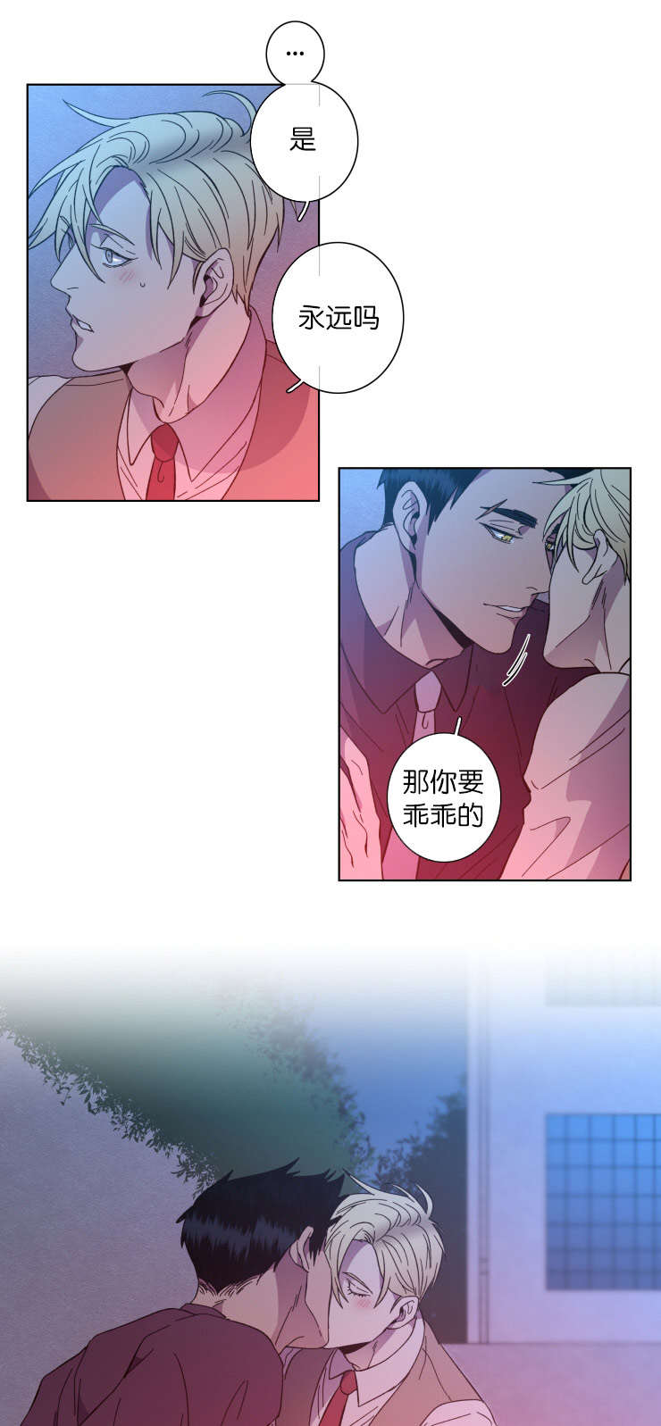 第63章：感叹4