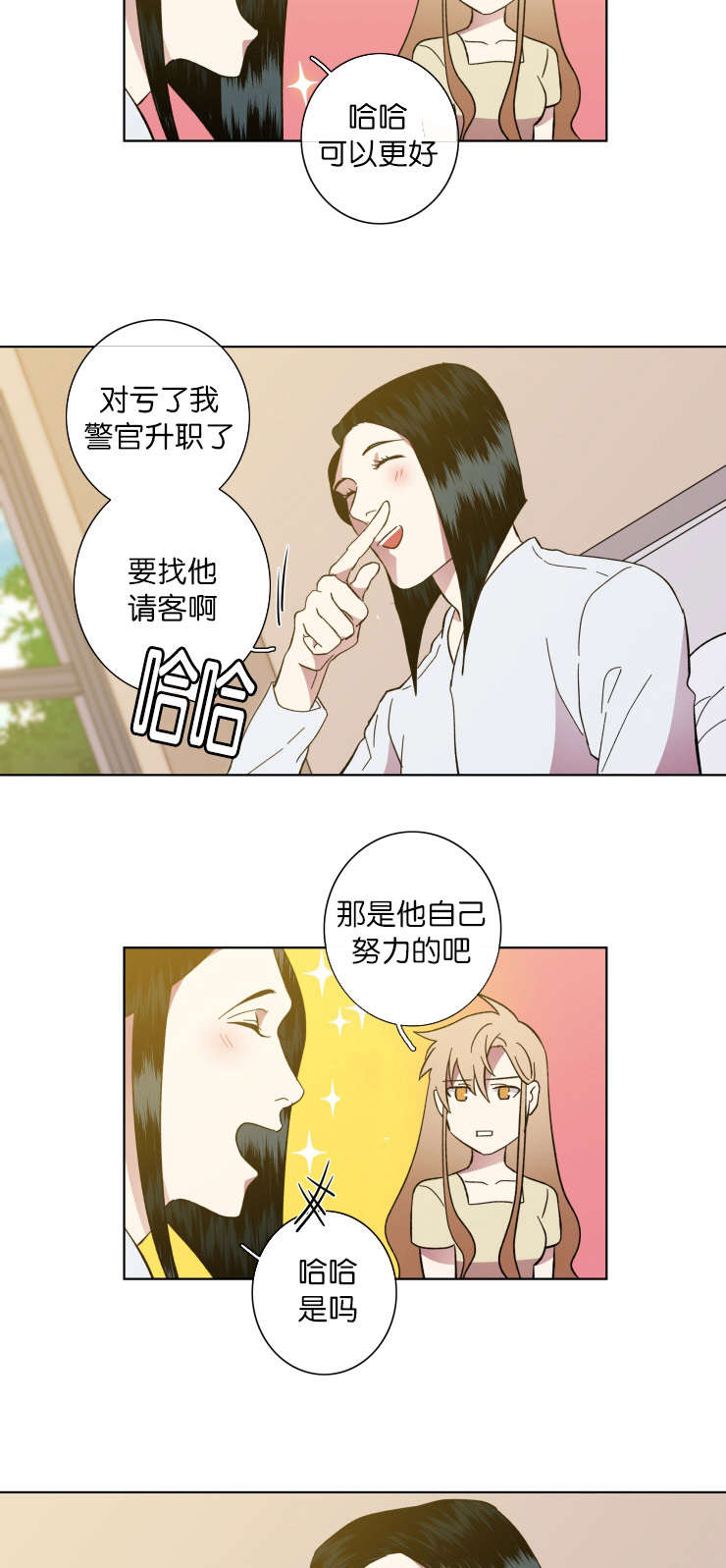 第63章：感叹7