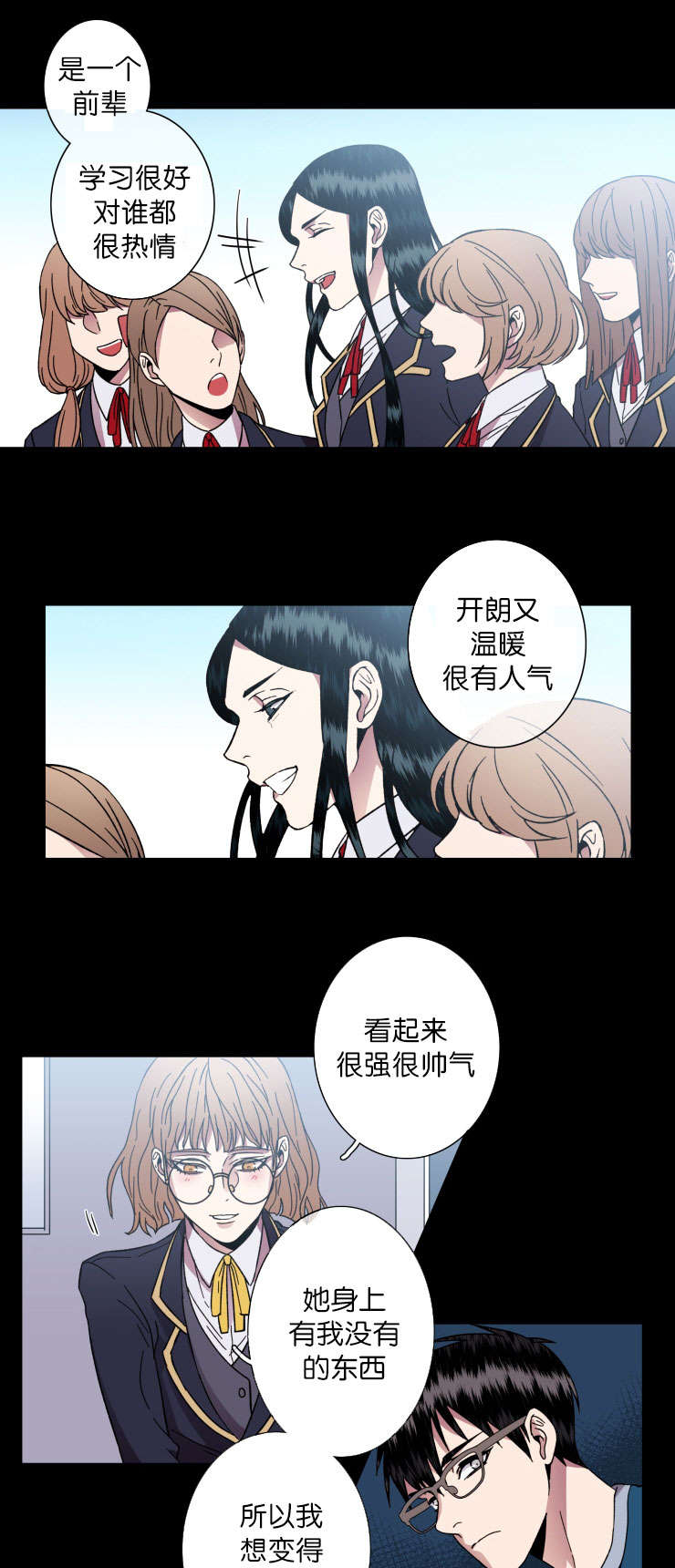 第37章：习惯了6