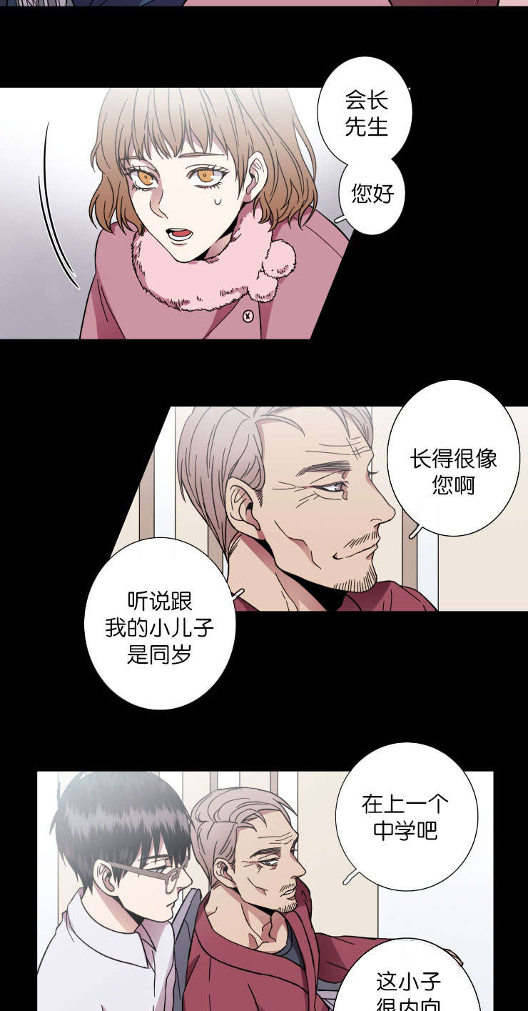 第37章：习惯了2
