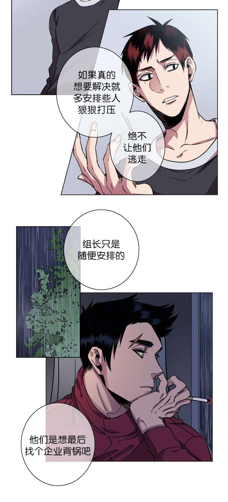 第21章：谁杀得5