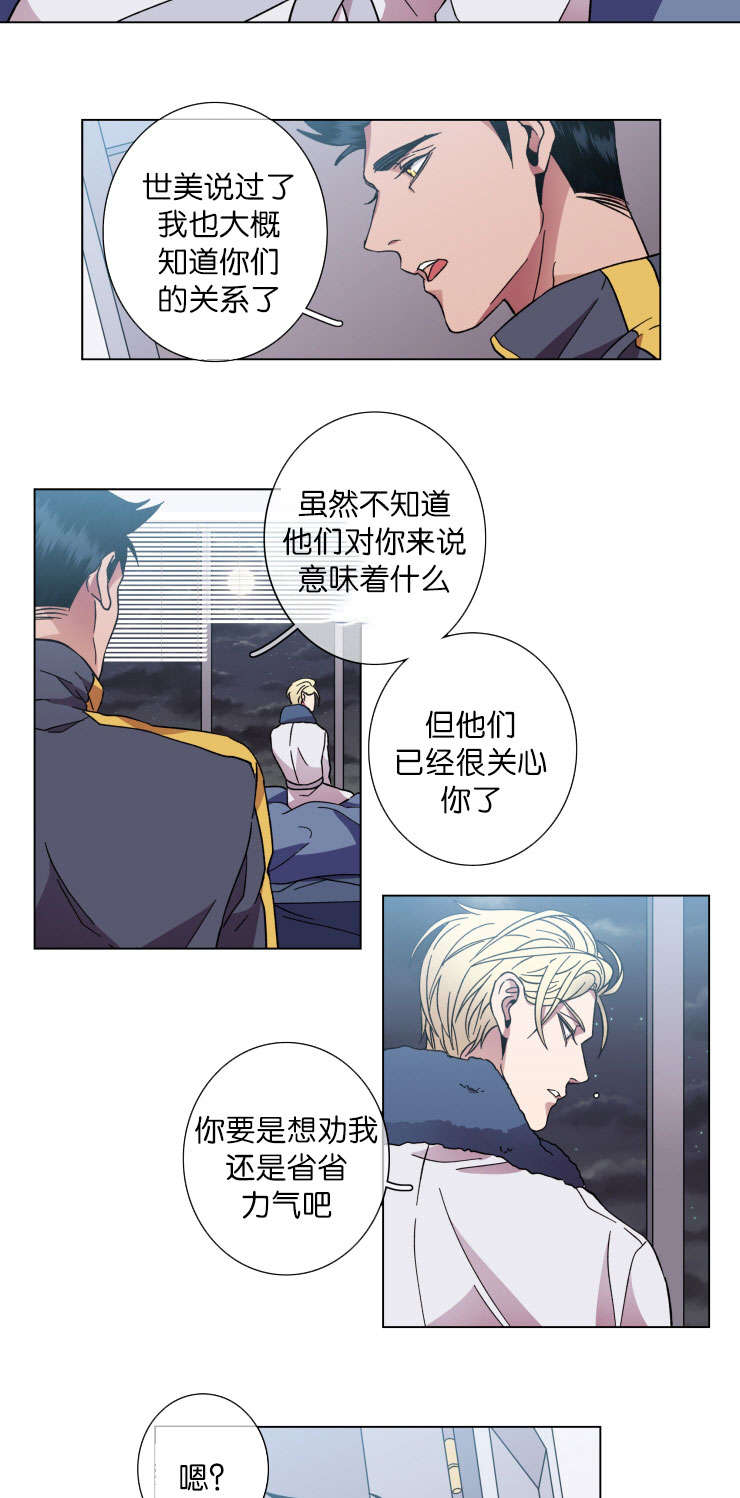 第40章：过去2